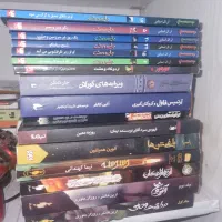 کتاب و رمان