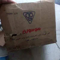 دینام کولر ۷۰۰۰ هزار موتوژن آکـبند