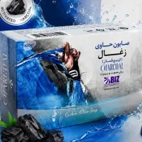 صابون کربن اکتیو(بسته ۳ عددی)