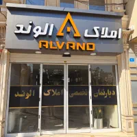 کارشناس حقوق/ مدیر قرارداد