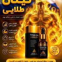 گلد طلایی و قرمز اصل روسیه