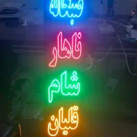 تابلو ال ای دی با چک ۶ ماهه