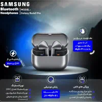 هدفون سامسونگ در حد نوو buds 3 pro