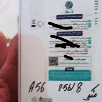 سامسونگ