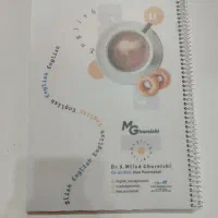 جزوه