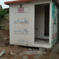 کانکس توالت دو کابینه