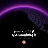 طراحی سایت حرفه‌ای با کدنویسی اختصاصی