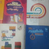 کتاب های کنکور