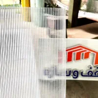 پلی کربنات - طلق - نماینده رسمی پلیمر طلایی یزد