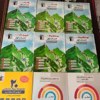 کتاب های تست زنی و سوالات نهایی