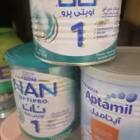 تعدادی قوطی خالی شیر خشک