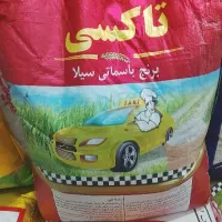 برنج قیمت مناسب تخفیف