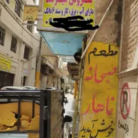 خانه ۵۰متری نادری|فروش آپارتمان|اهواز, نادری|دیوار