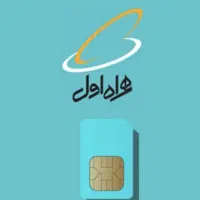 سیم کارت رند ۰۹۰۳۰۰۰۰۶۵۱