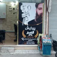 جوشکاری،تابلوسازی