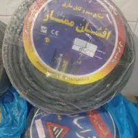کابل 2/6 و کابل 2/4