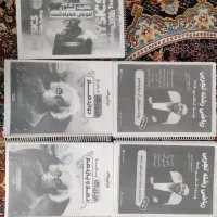 جزوه های سالیانه کنکور ۱۴۰۴ معین کرمی و قضاتی