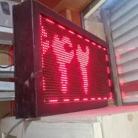 تابلو روان ۵۰ در ۸۰