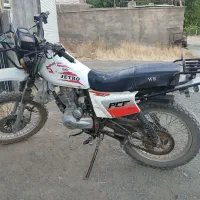 تریل  جترو ۲۰۰