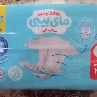 بهداشتی