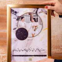 ازدواج