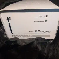 ترانس محافظ