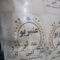 برنج عنبربو (چمپا)