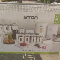 سرویس آشپزخانه لیمون