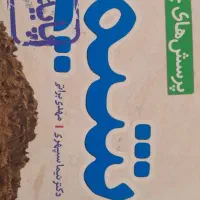 کتاب های خیلی سبز یازدهم و کنکور چاپ ۱۴۰۰