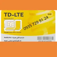 09357299124