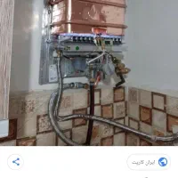 تعمیر بخاری و ابگرمکن گازی کولر آبی اجاق گاز