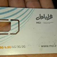 خط 912 کد6