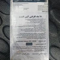 گوشی A05 سامسونگ|موبایل|تهران, جنت‌آباد جنوبی|دیوار