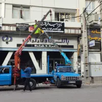 جرثقیل نیسان