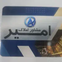 رهن-و-اجاره-واحد-3-خوابه-138-متری-ناحیه