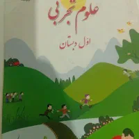 کیف و کتاب مدرسه