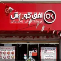 استخدام نیروی خانم  درافق کورش