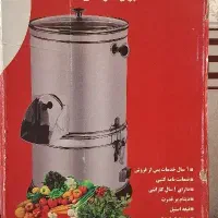 سبزی خوردکن