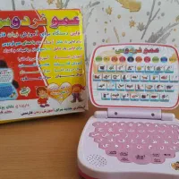 عمو فردوس(زبان آموزی)