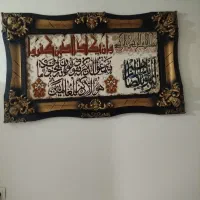 تابلو ماشینی