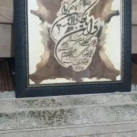 تابلو وان یکاد جنس پوست