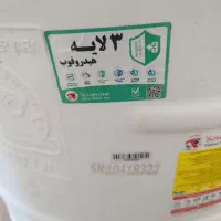 تانکر 500 لیتری