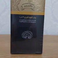 قهوه فوری گانودرما