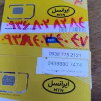 سیم کارت
