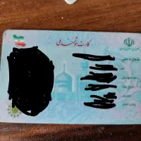 کیف جیبی مدارک گمشده