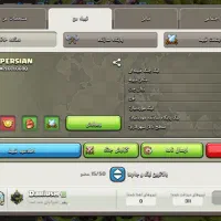 کلن لول ۱۴ به همراه اکانت ها