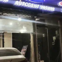 انجام کلیه خدمات صافکاری PDR