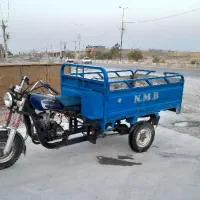 موتور سه چرخ
