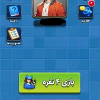 اکانت بازی گربه انفجاری