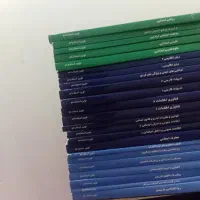 فروش کتاب های نوین استخدام